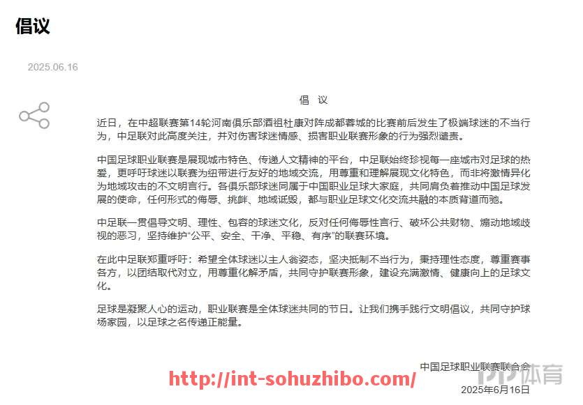 搜狐体育直播-中超外援的引进对联赛有哪些影响？（中超引进的大牌外援）